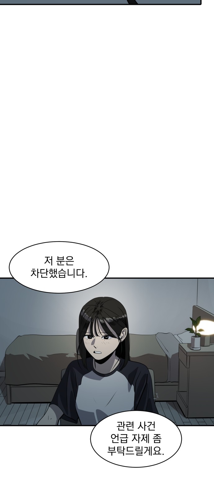 45 페이지