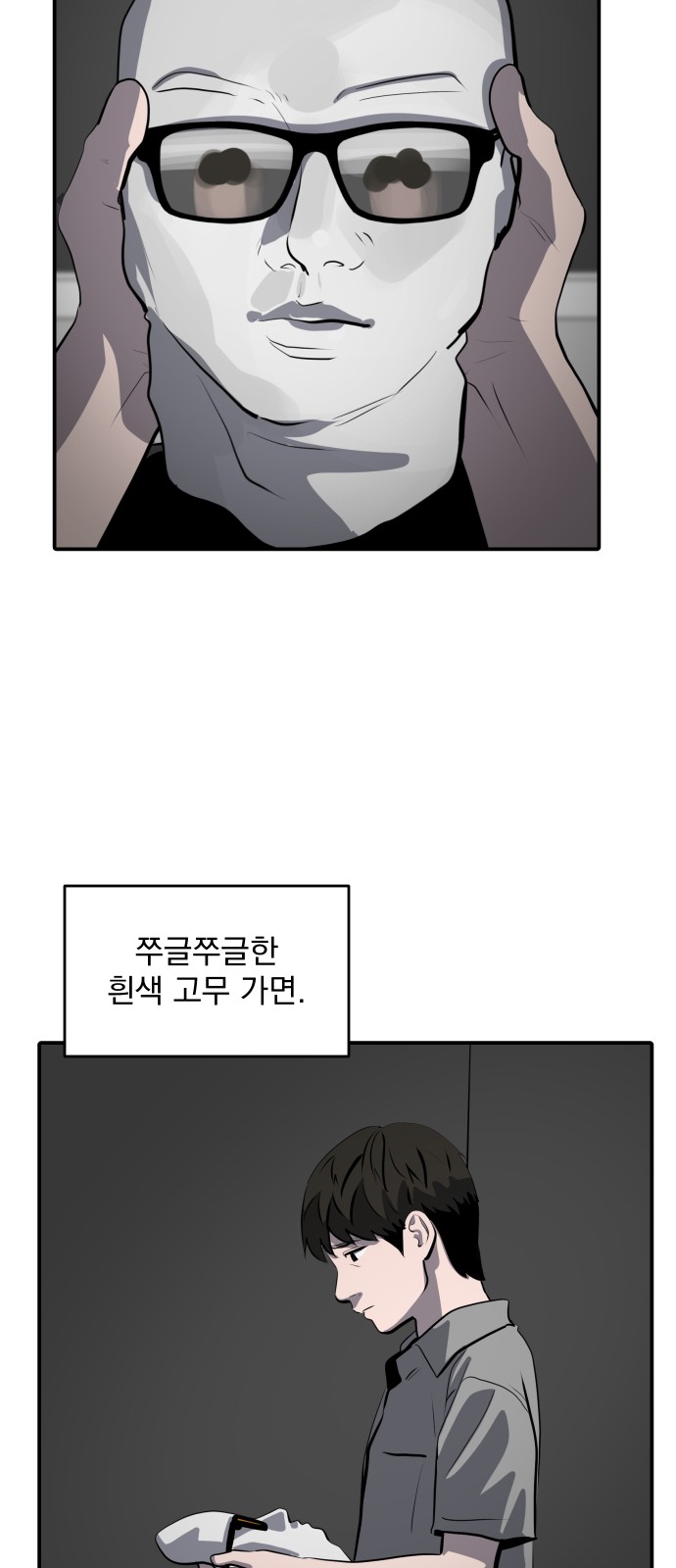 50 페이지