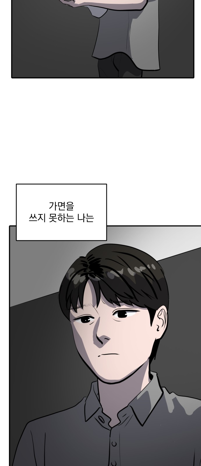 51 페이지