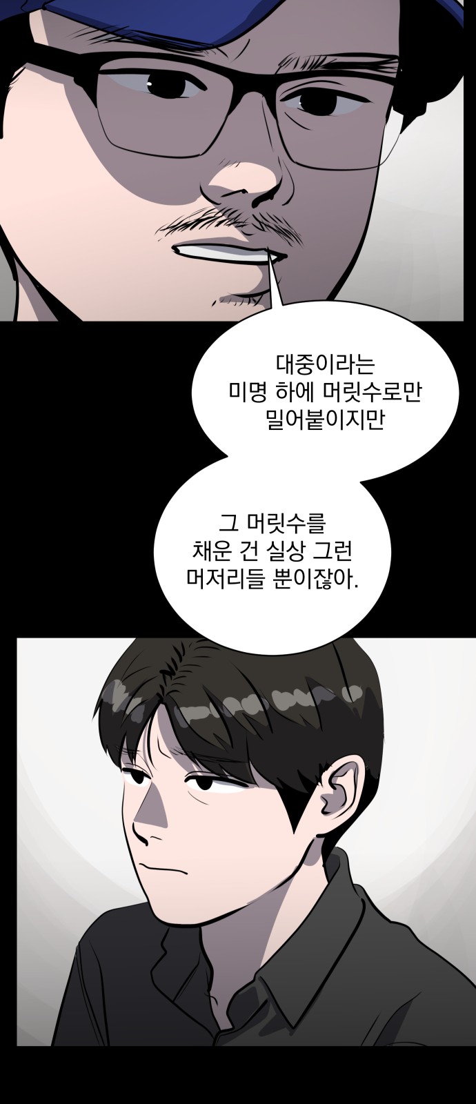57 페이지