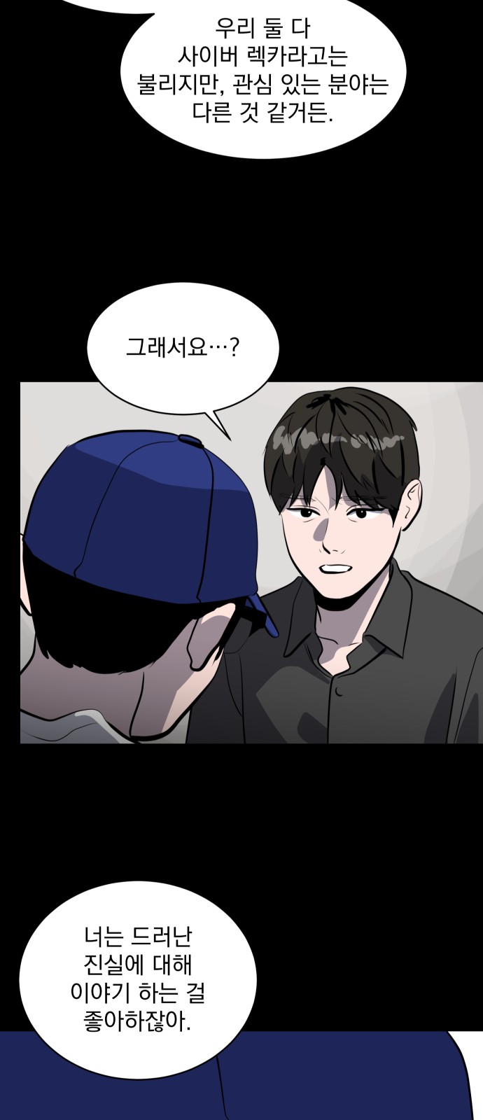59 페이지