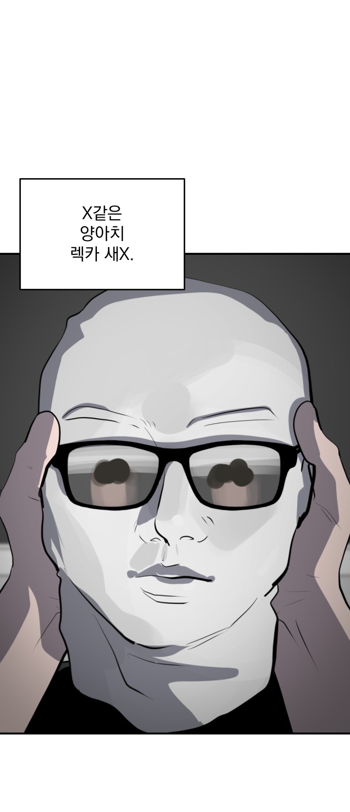 62 페이지