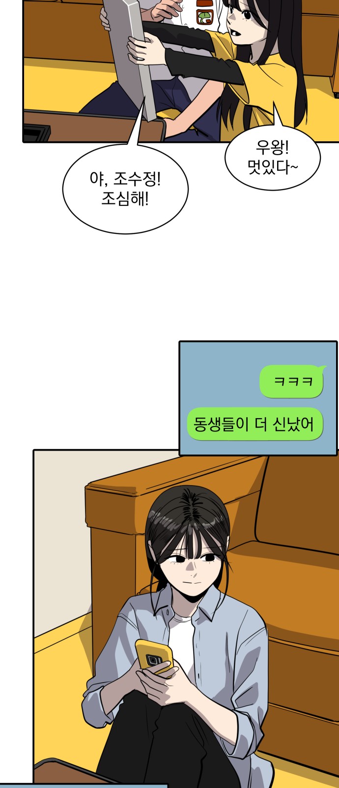 11 페이지