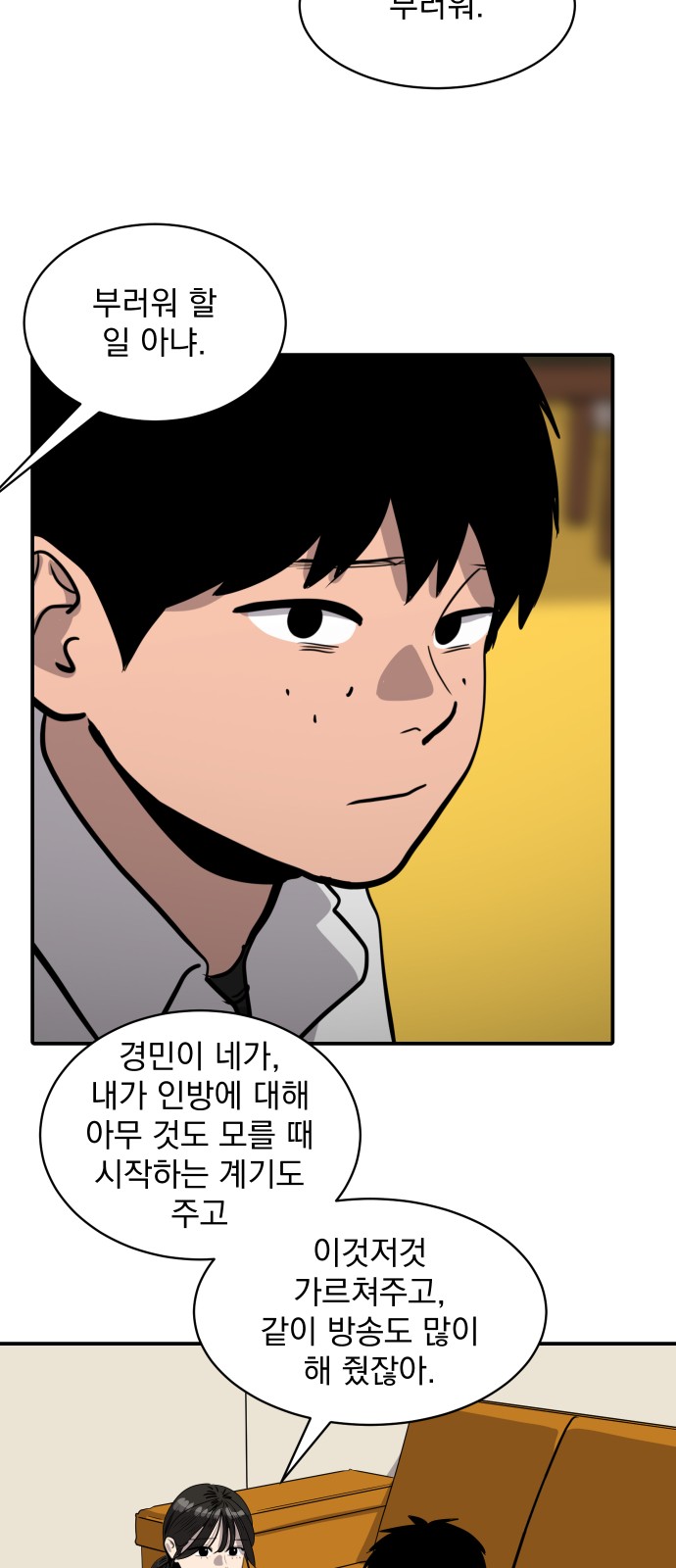 20 페이지