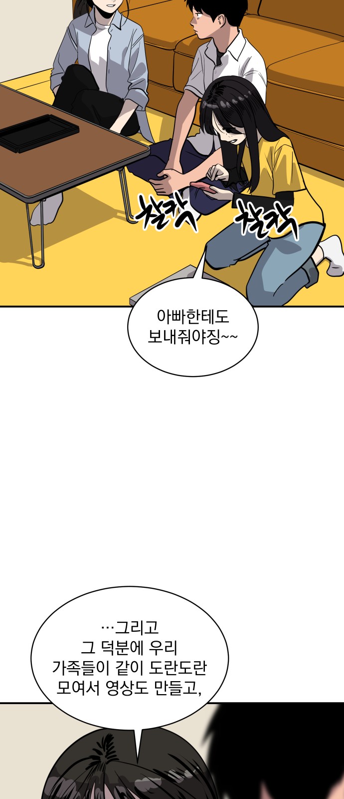 21 페이지