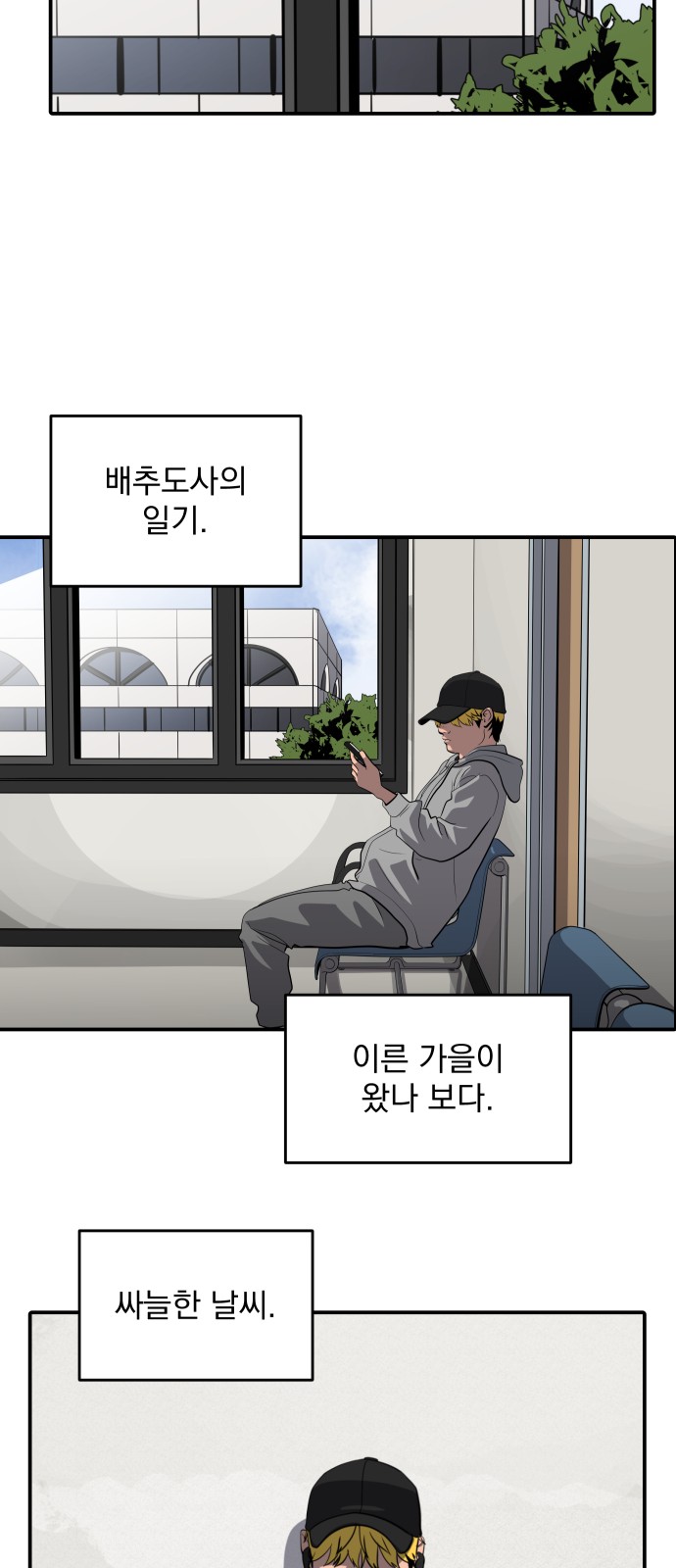 34 페이지