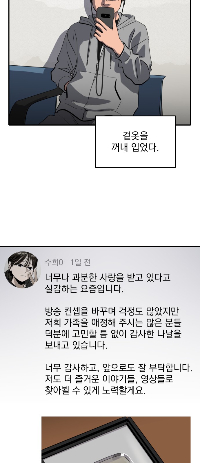 35 페이지