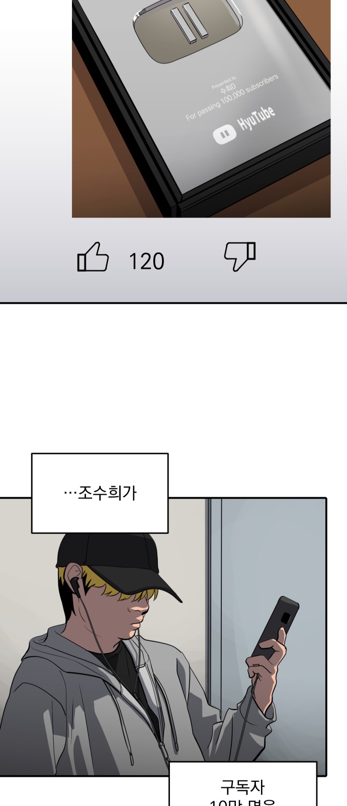 36 페이지
