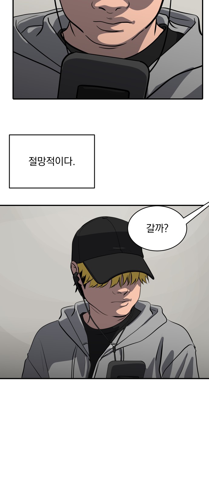 39 페이지