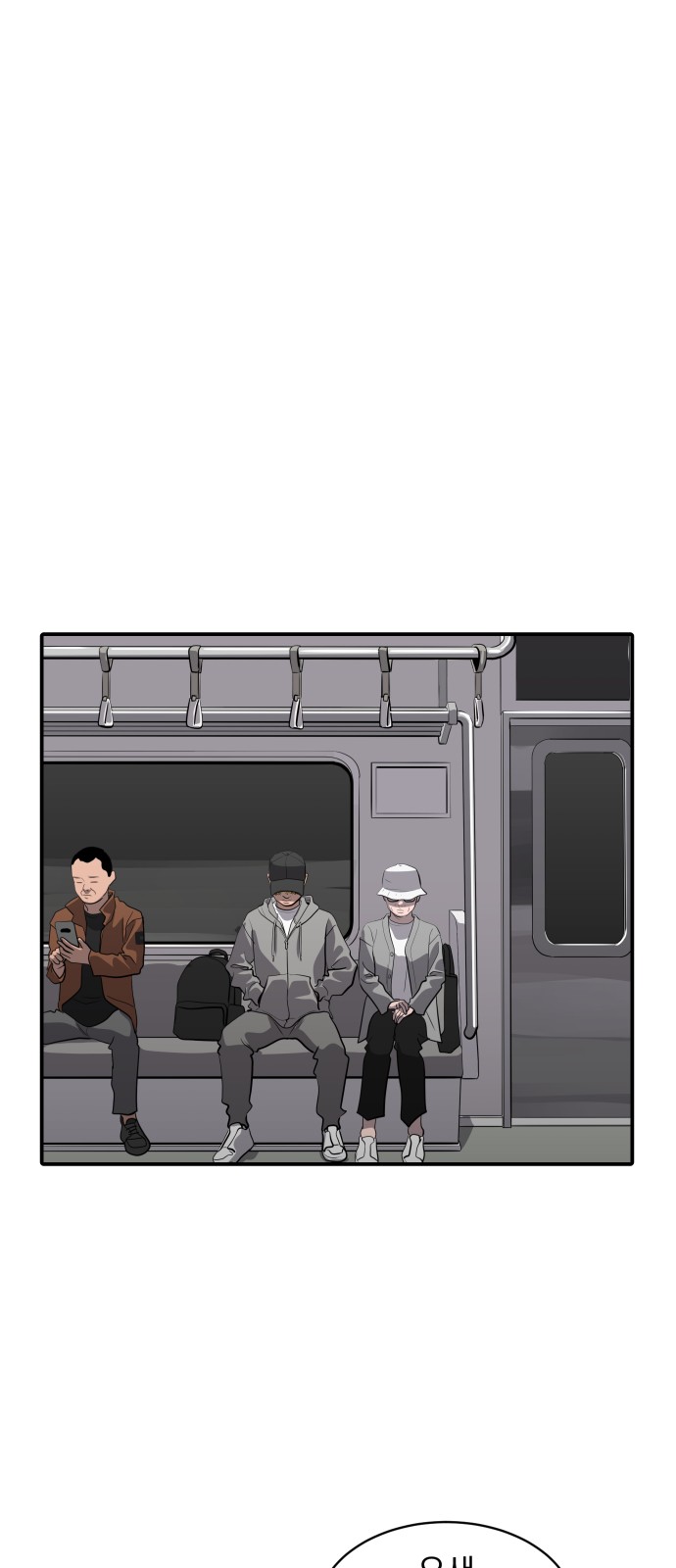 43 페이지