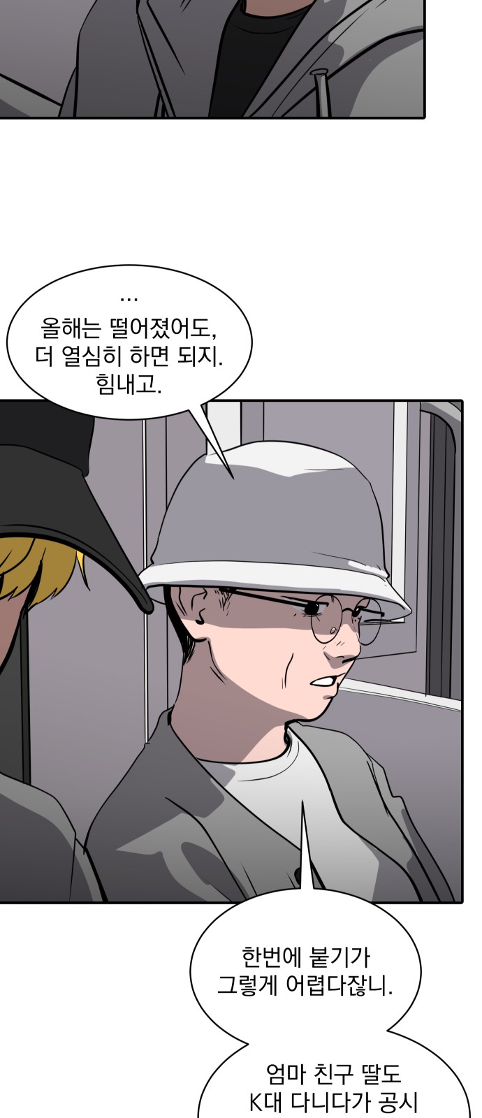 45 페이지