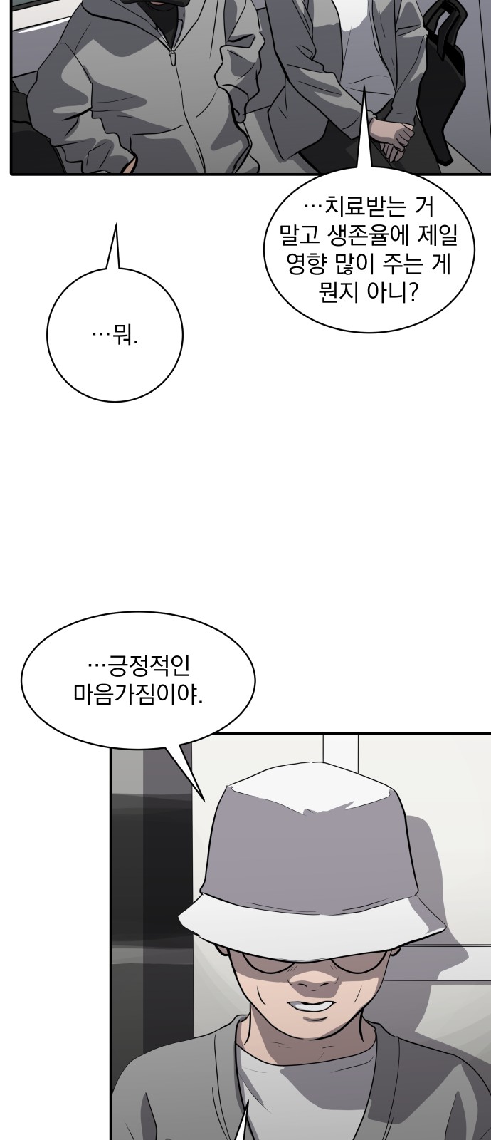 49 페이지