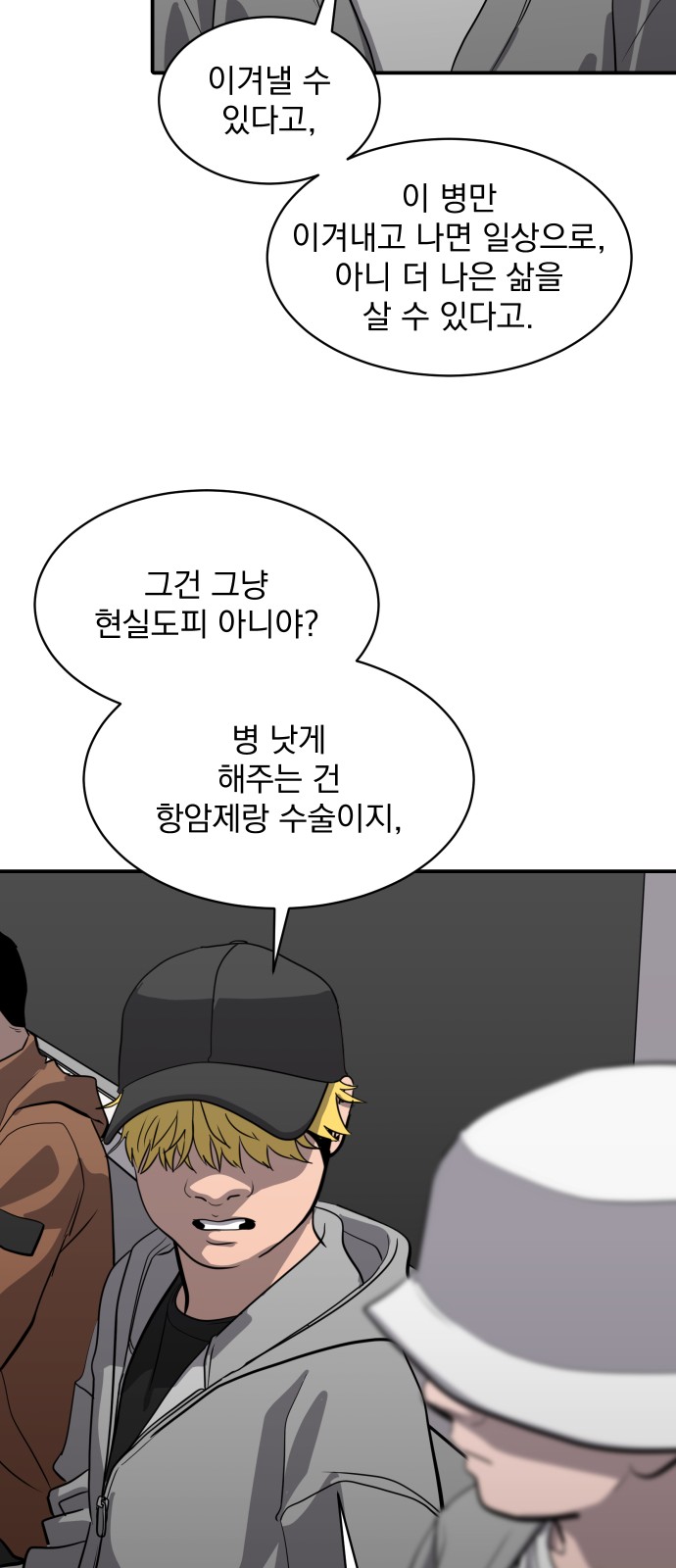 50 페이지