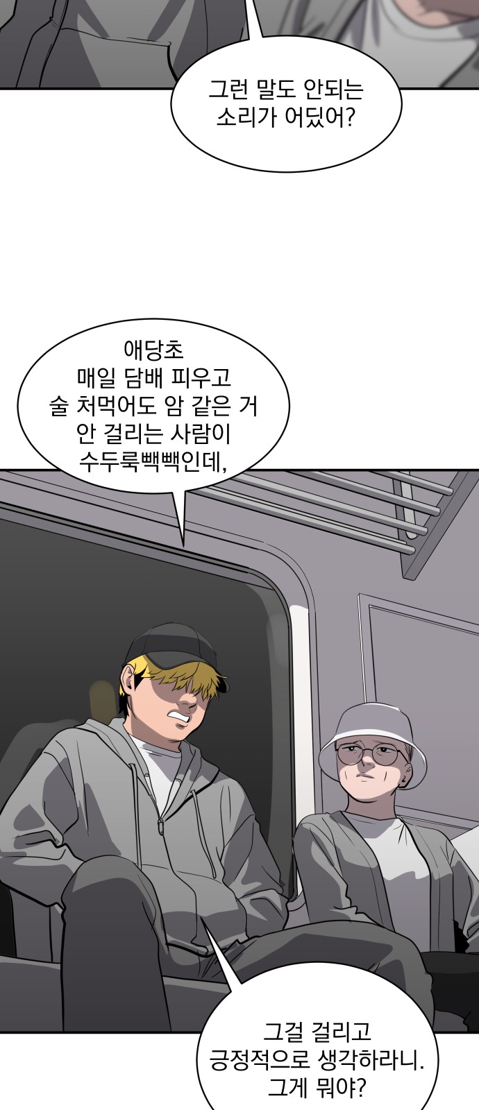 51 페이지