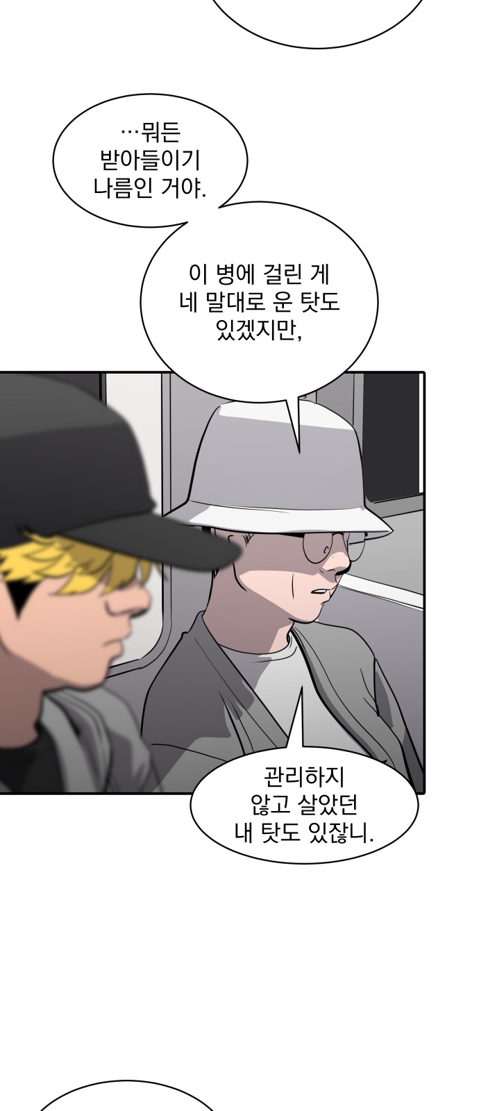 52 페이지