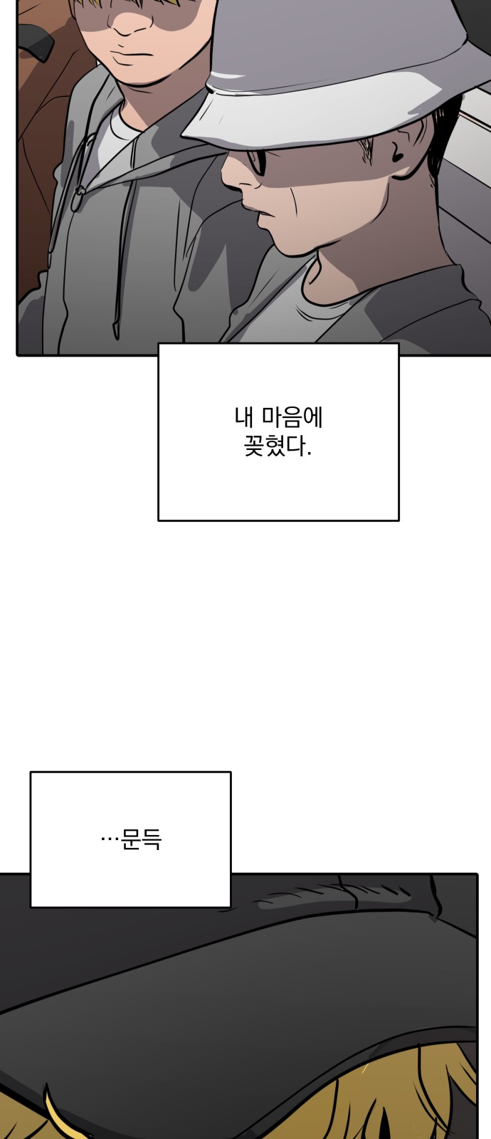 55 페이지