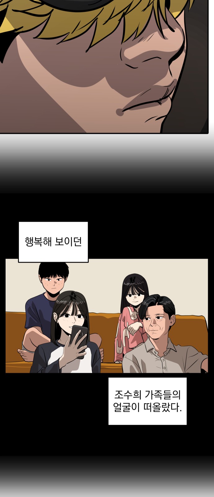 56 페이지