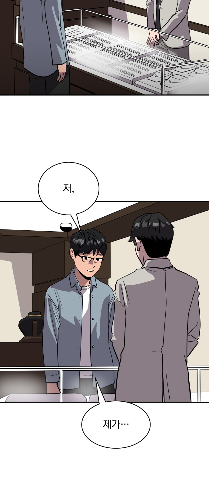 61 페이지