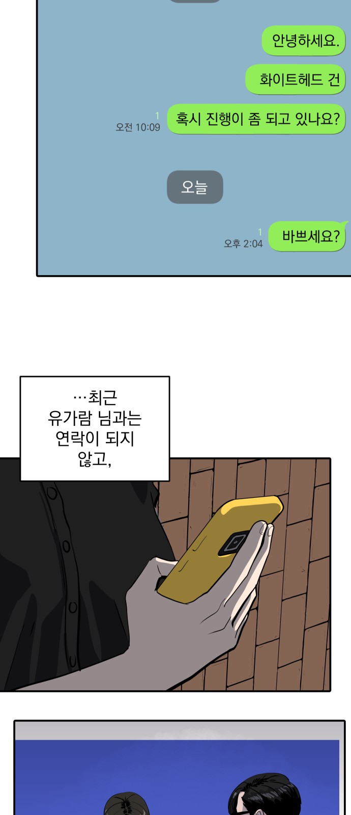 11 페이지