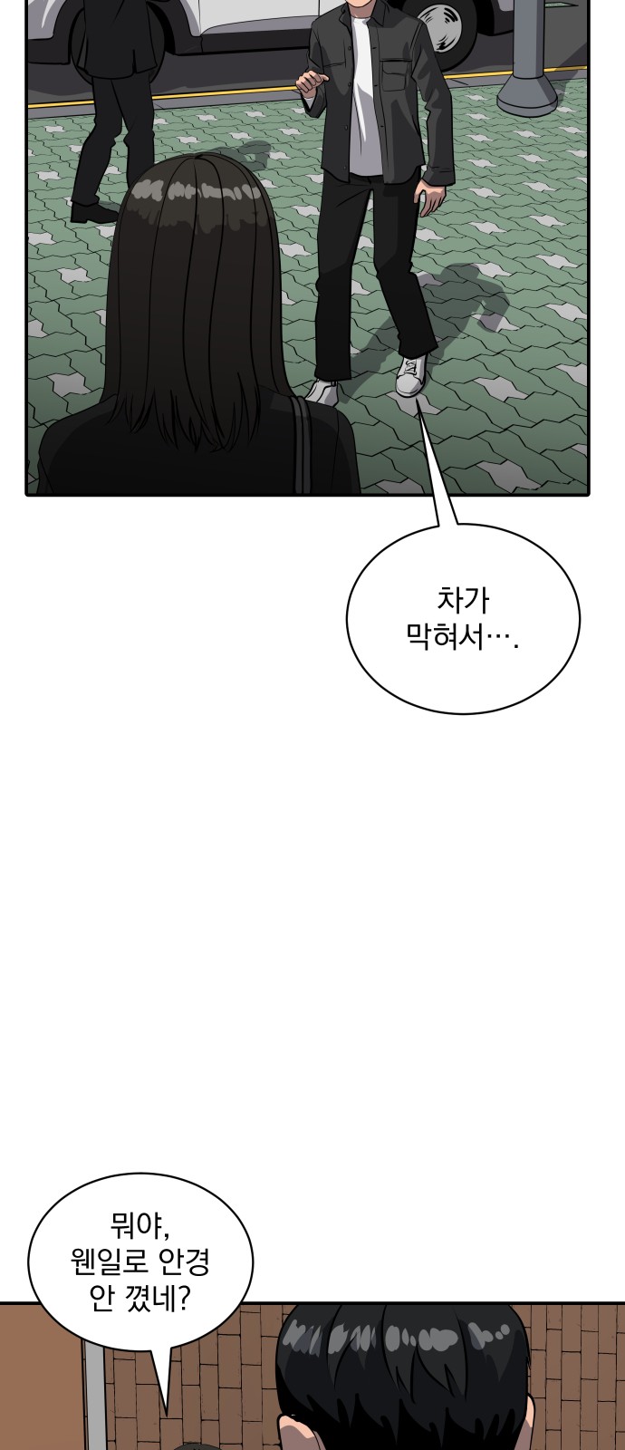 15 페이지