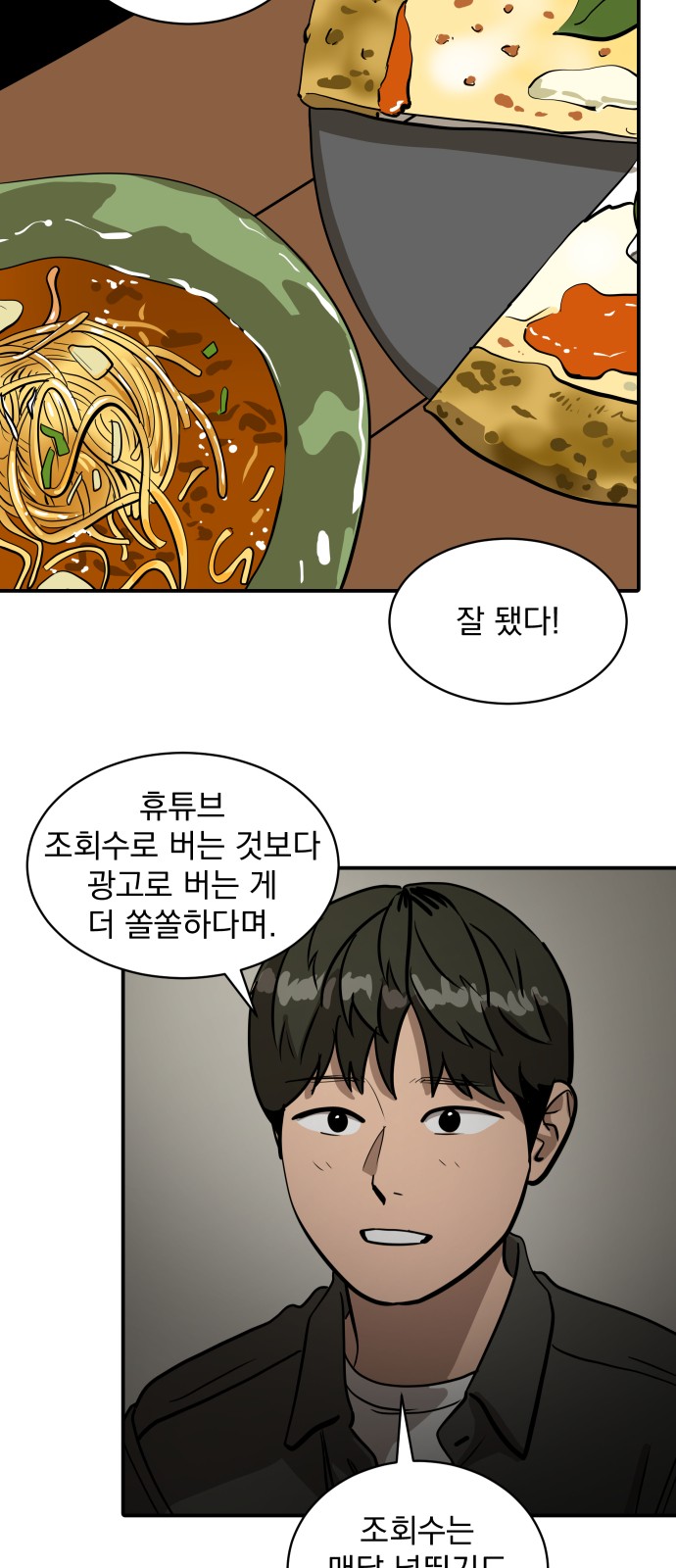 19 페이지