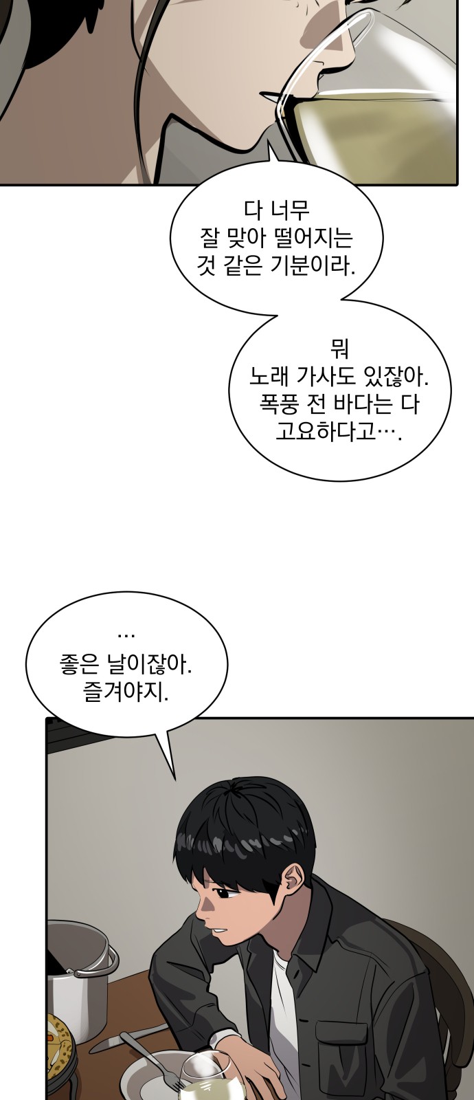 24 페이지
