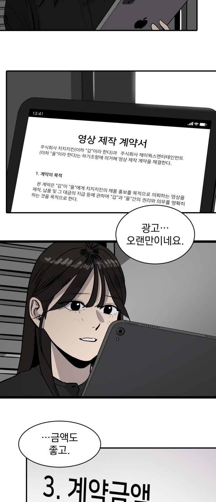 4 페이지