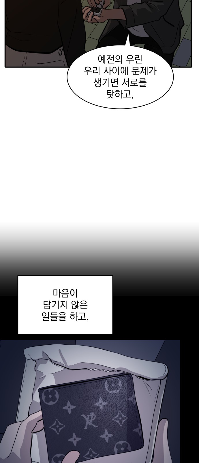 47 페이지