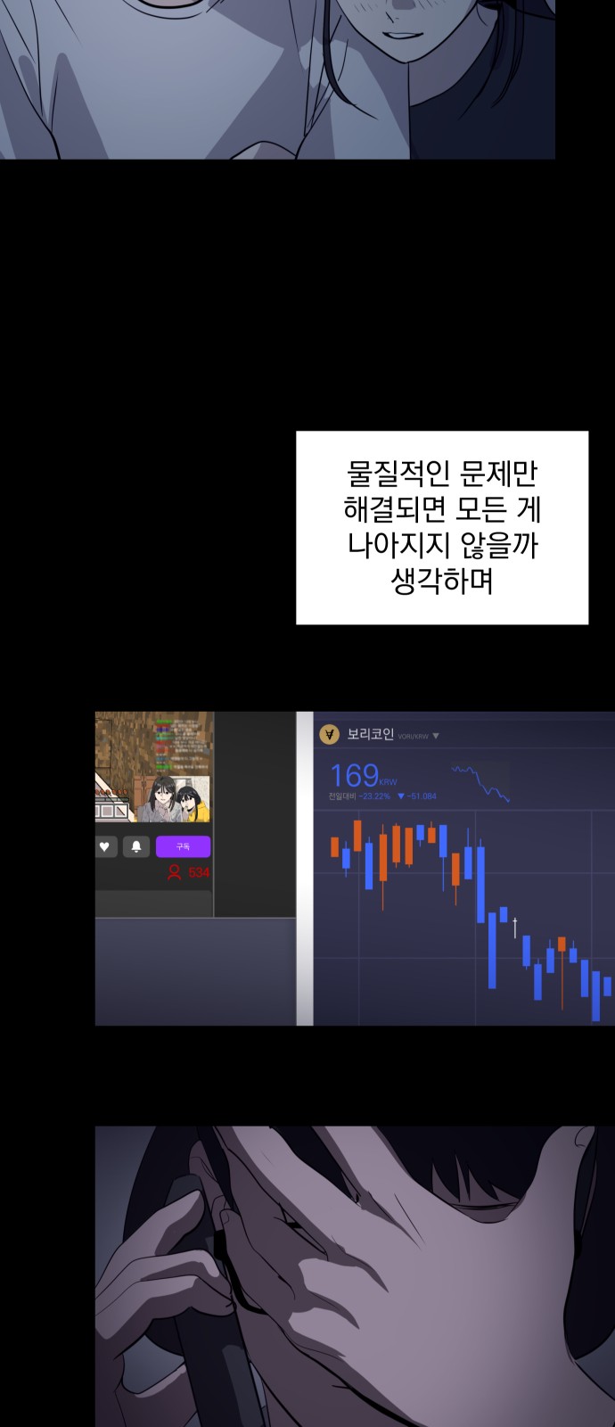 49 페이지