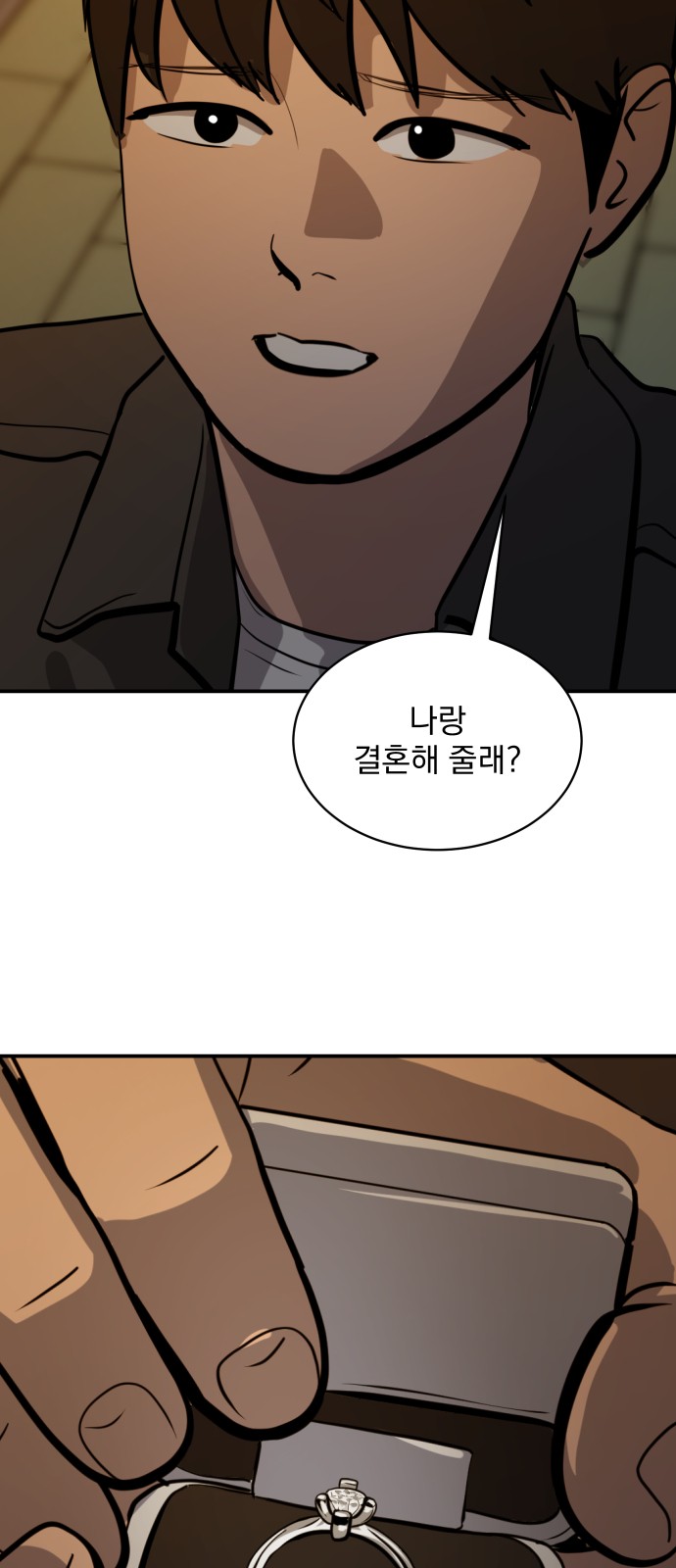 53 페이지