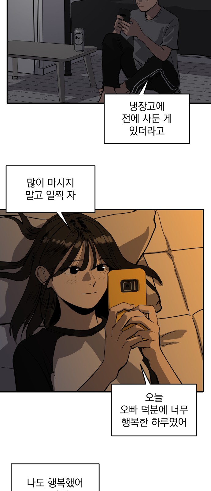 12 페이지