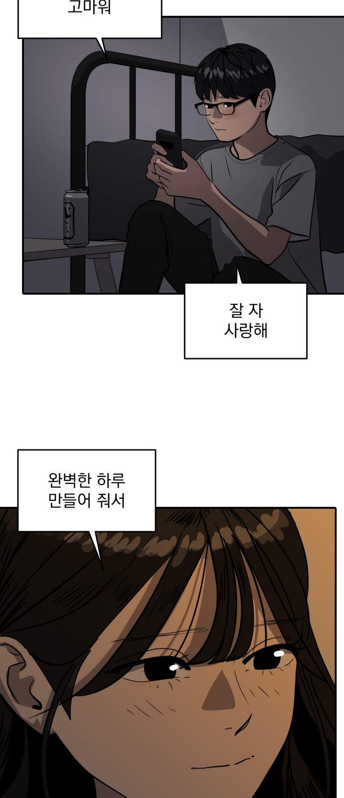 13 페이지