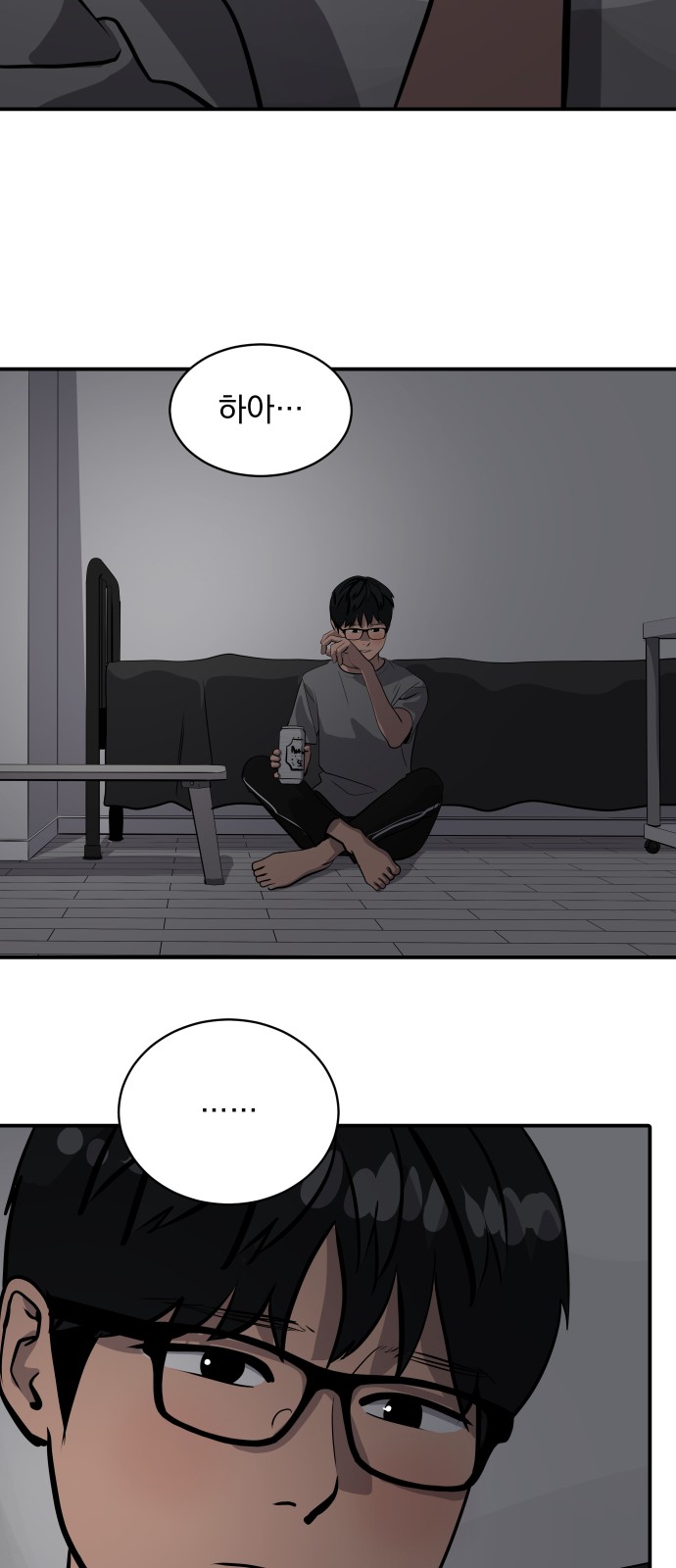 38 페이지