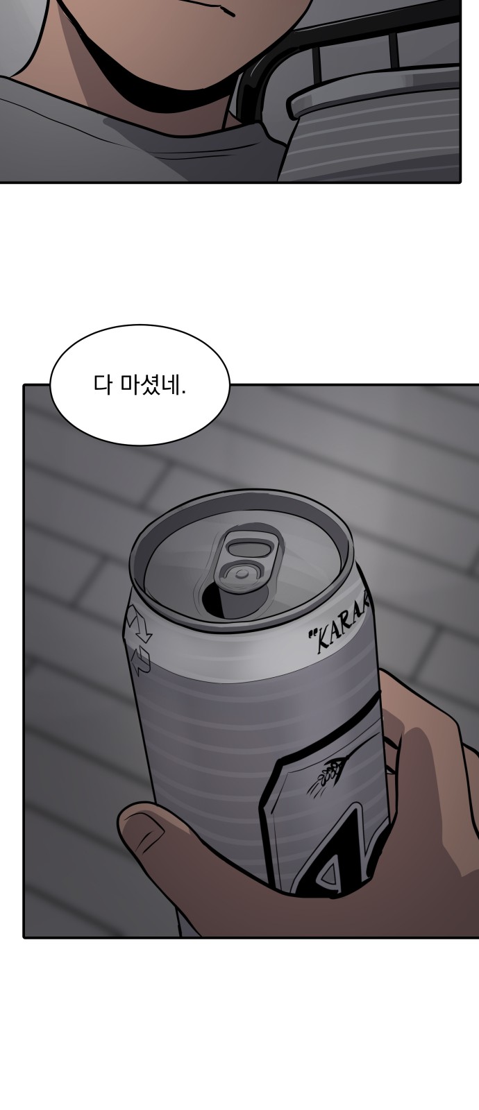 39 페이지