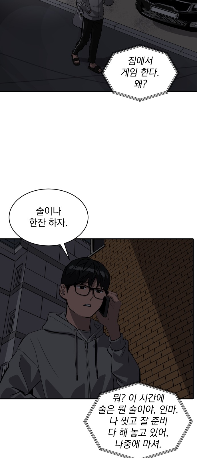 43 페이지