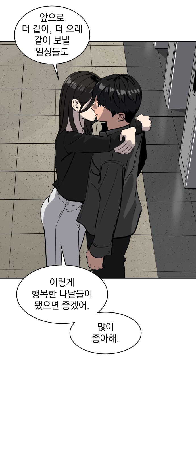 47 페이지