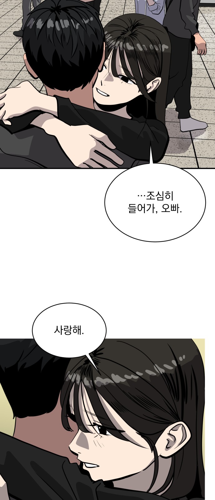 50 페이지