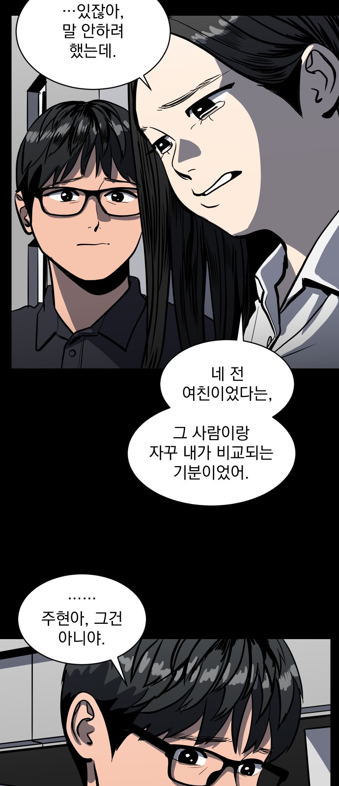 55 페이지
