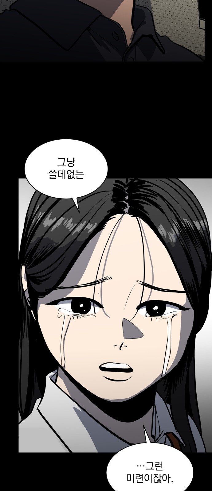 58 페이지