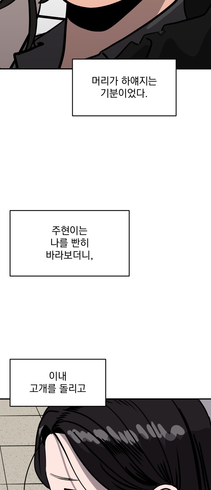 61 페이지