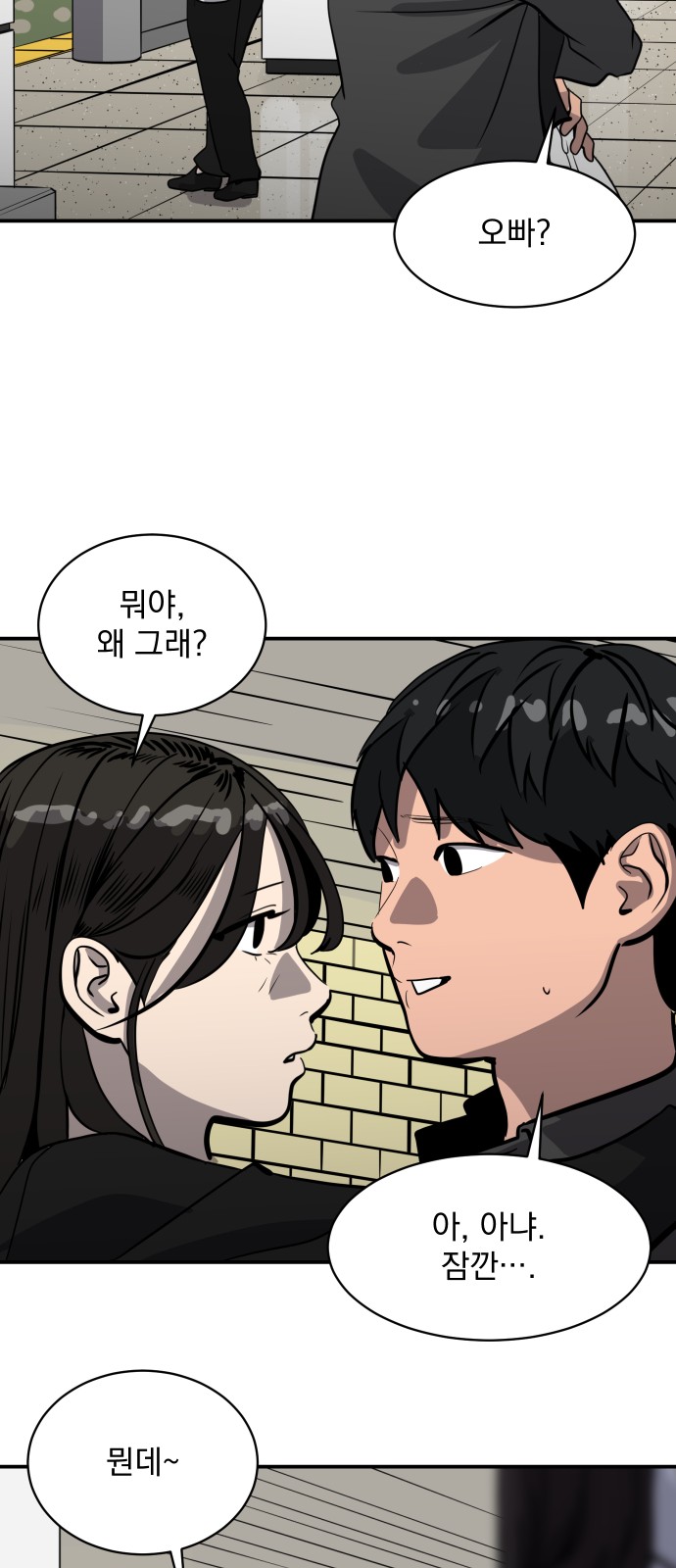63 페이지