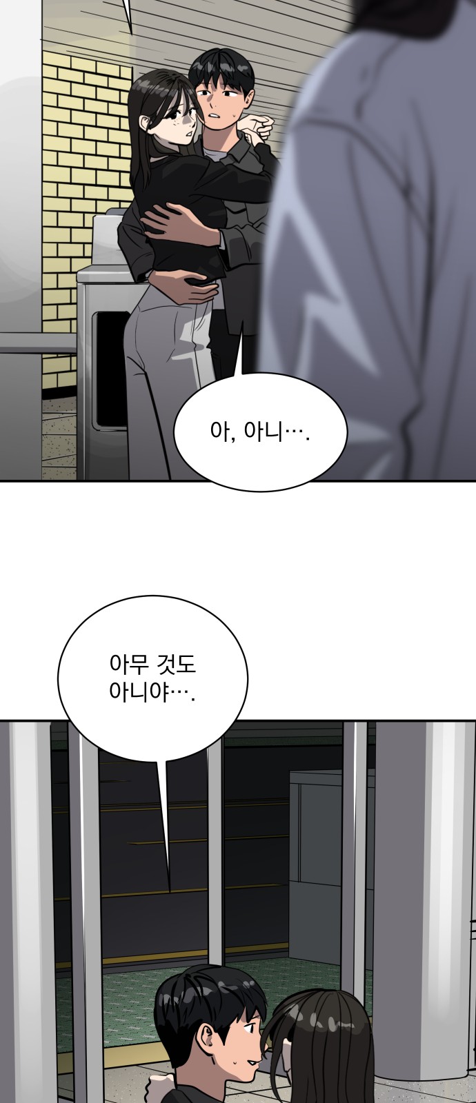 64 페이지