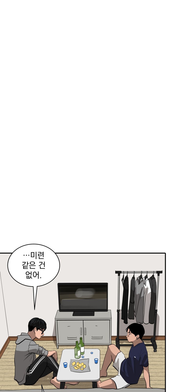 67 페이지