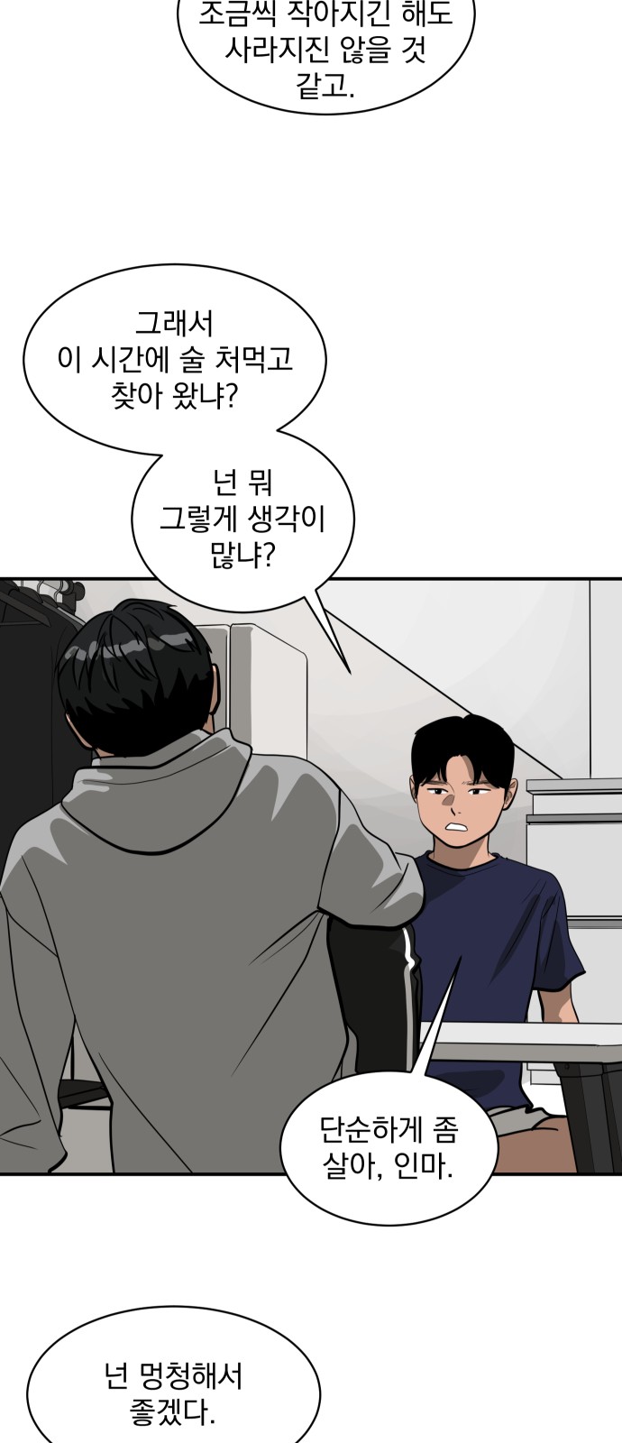69 페이지