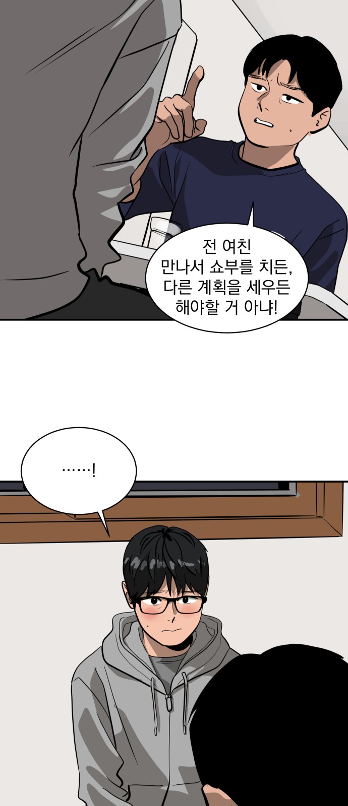 76 페이지