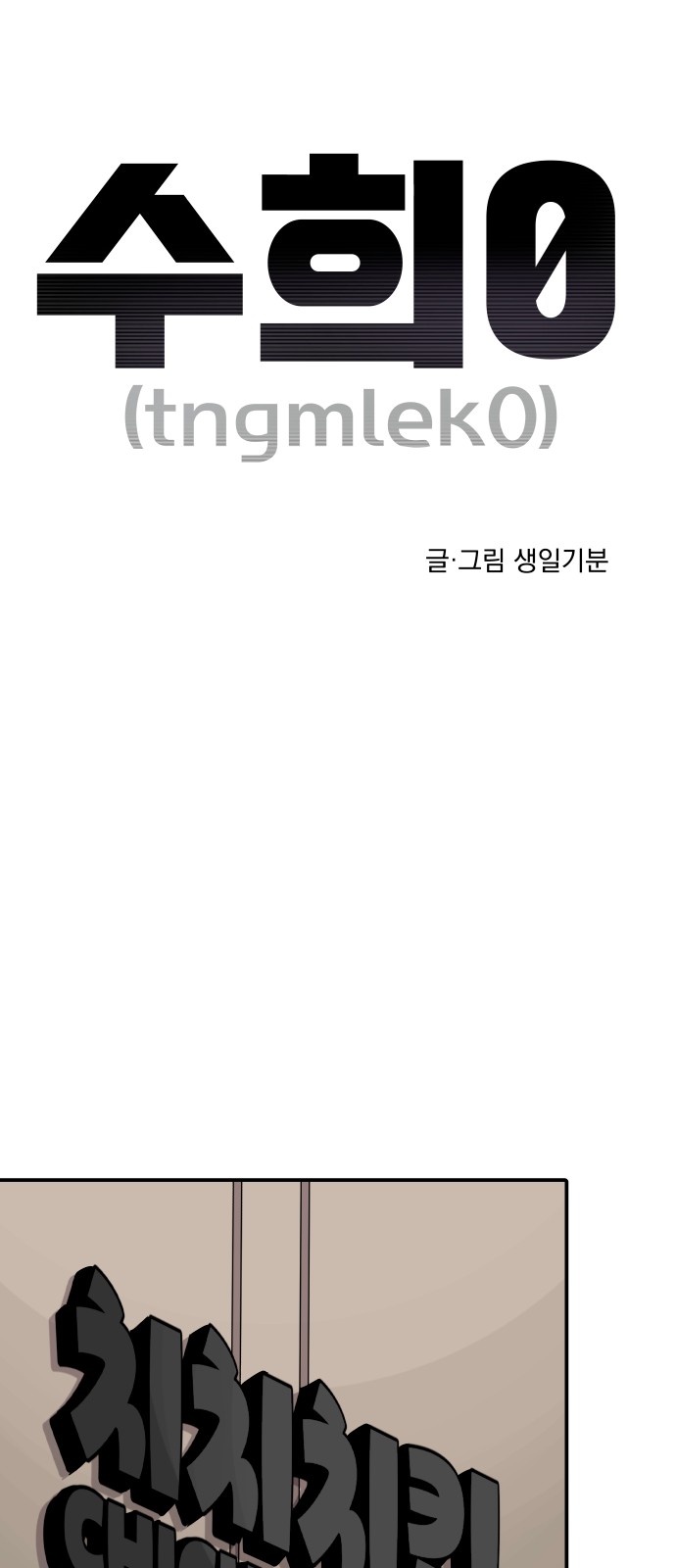 20 페이지