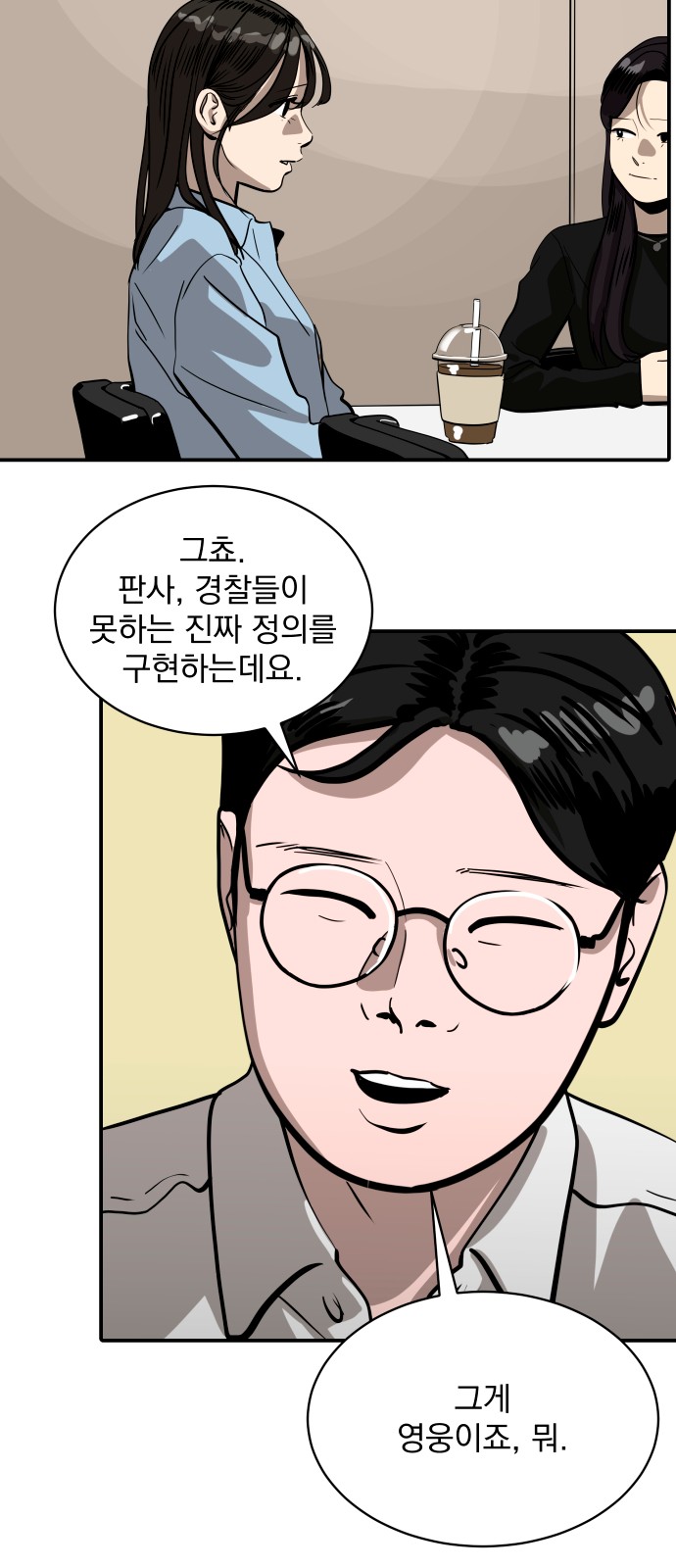 26 페이지