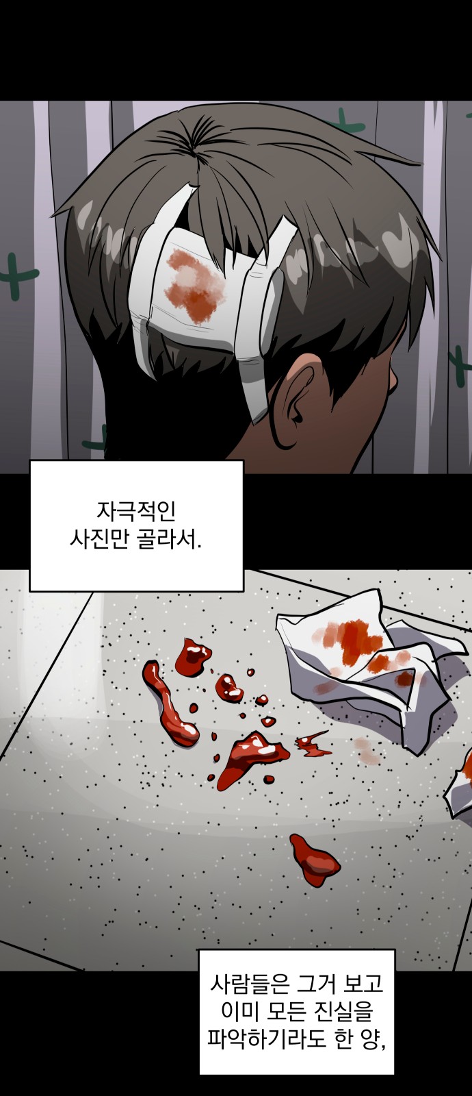 33 페이지