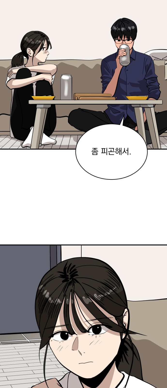 39 페이지