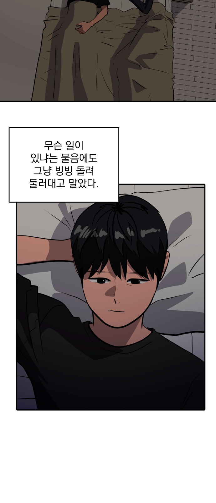 43 페이지